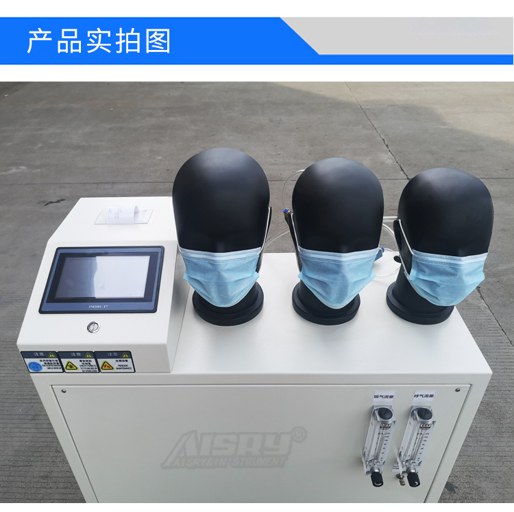 呼吸阻力測試儀廠家