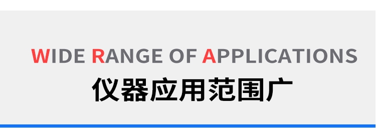 家用電器穩(wěn)定試驗臺