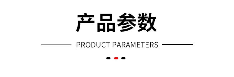 精密高溫試驗(yàn)箱