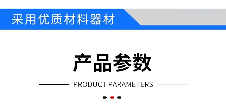 隧道式紫外線(xiàn)殺菌爐