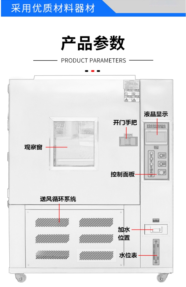復(fù)疊式恒溫恒濕試驗箱