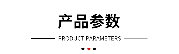 跌落高度試驗機