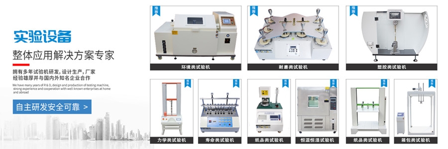 立式工業(yè)烤箱操作流程 立式工業(yè)烤箱操作流程
