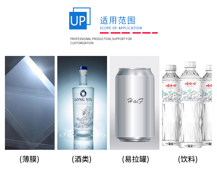 熱縮試驗(yàn)儀
