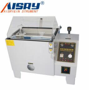 鹽霧試驗機